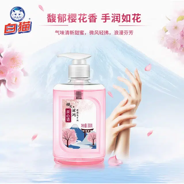 300g300g*2300g*4300g*6500g*2