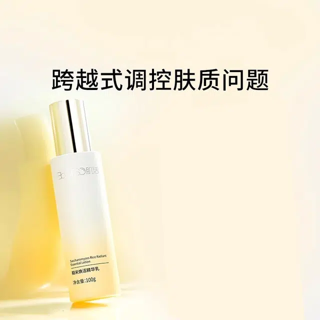 100ml+100g