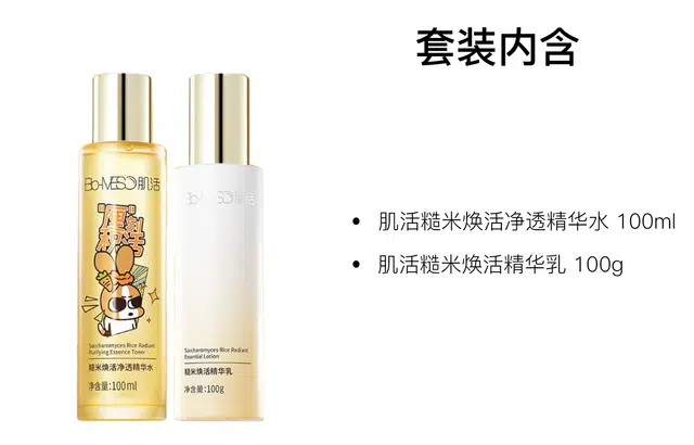 100ml+100g