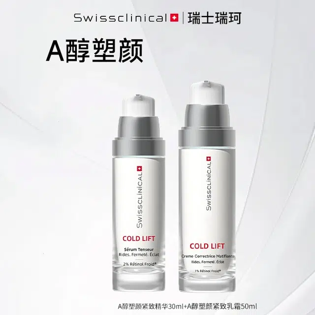 A 30ml+50ml