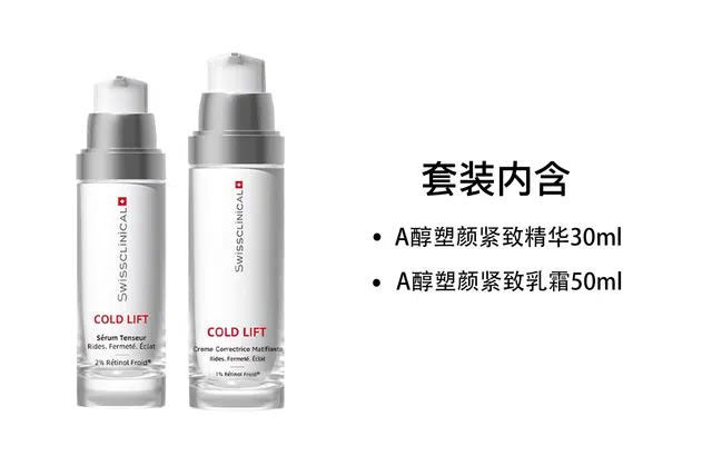 A 30ml+50ml