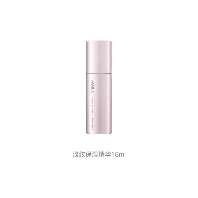 FANCL 18ml
