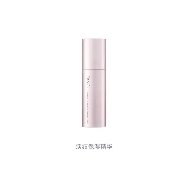 FANCL 18ml