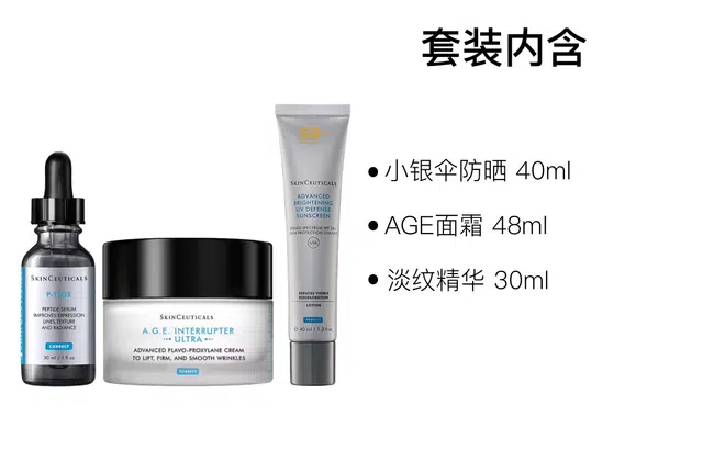 30ml+48ml+40ml