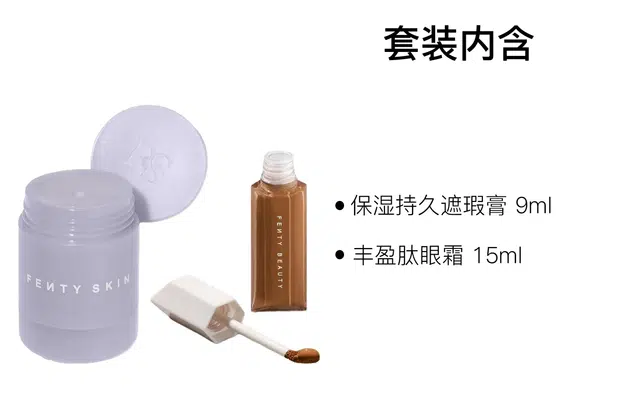 FENTY BEAUTY