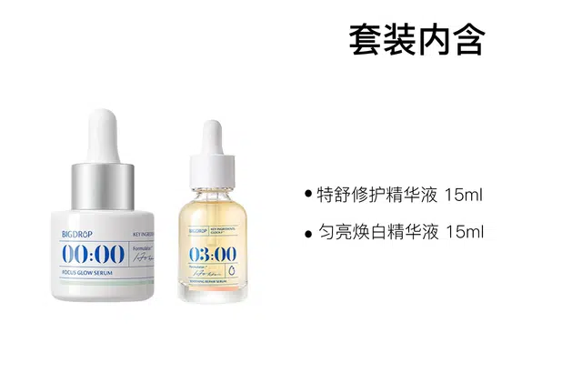 0 15ml+15ml