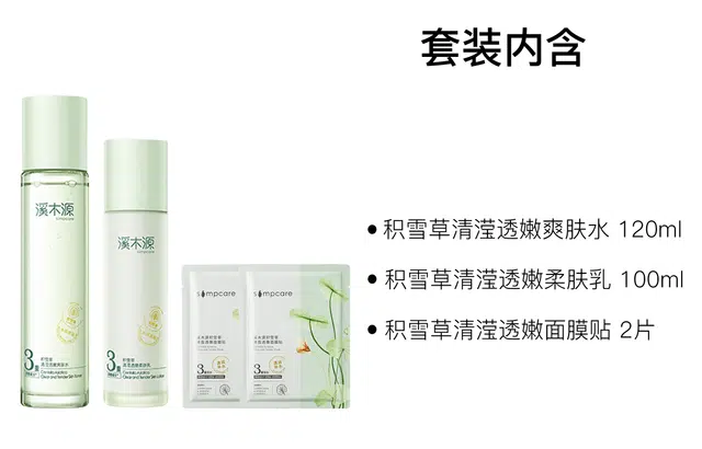 120ml+100ml+2