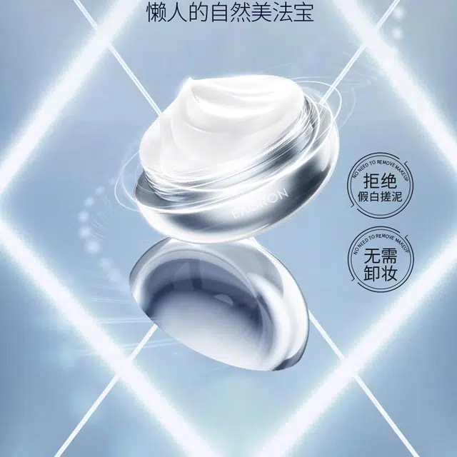 eaoron 50ml
