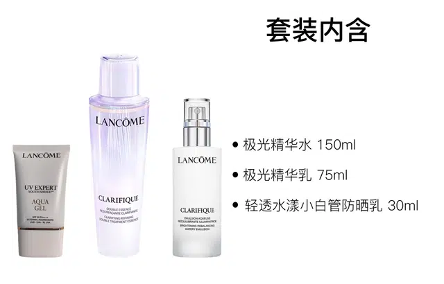 150ml+75ml+30ml