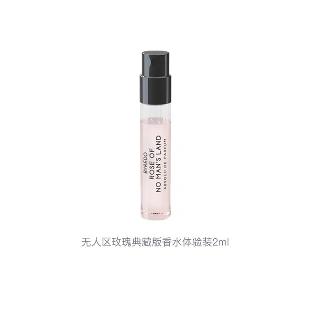 BYREDO EDP 2ml2ml*22ml*32ml*52ml*8