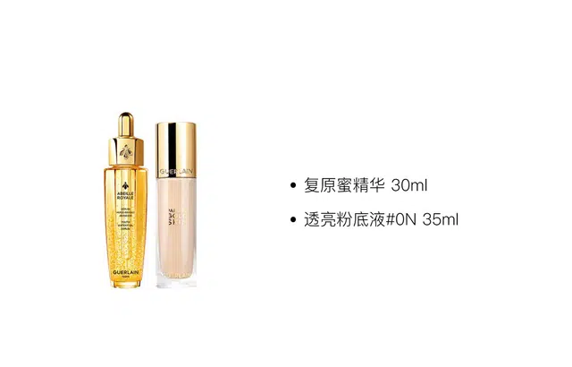 30ml+35ml