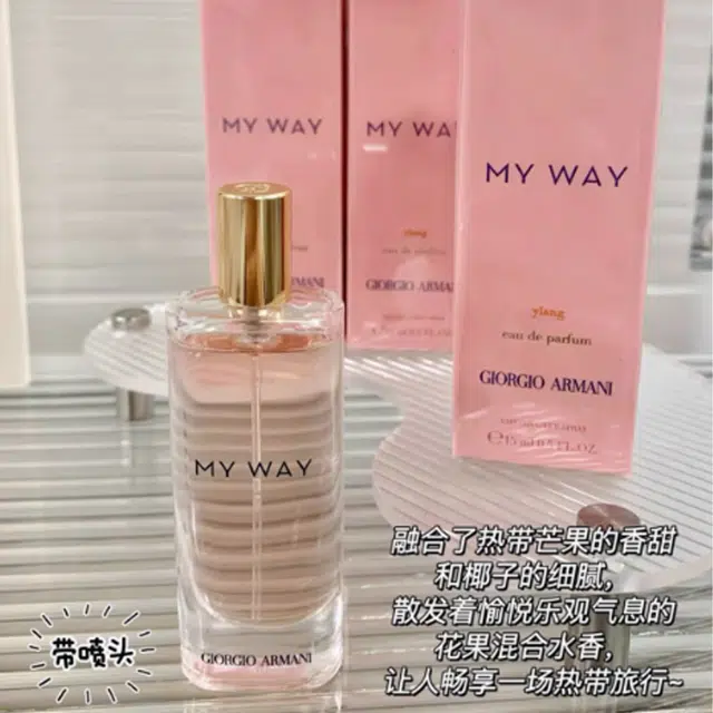 ylang MY WAY EDP 15ml15ml*215ml*315ml*515ml*8
