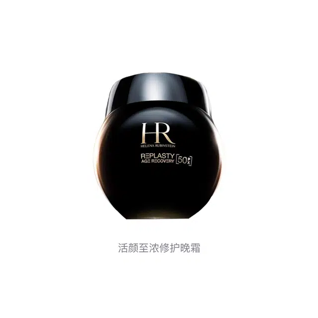 HR 15ml50ml100ml