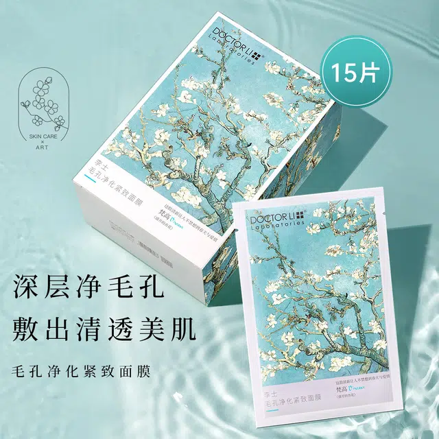 DOCTOR LI 15+15+15