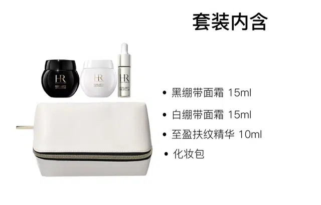 HR 50PX 50ml+15ml