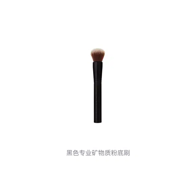 丝芙兰  黑色专业矿物质粉底刷 柔软
