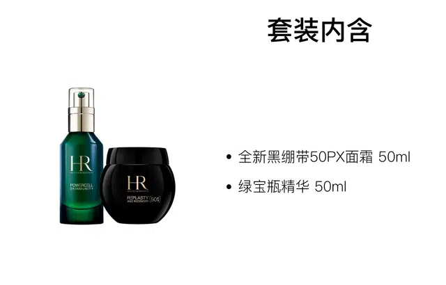 HR 50PX