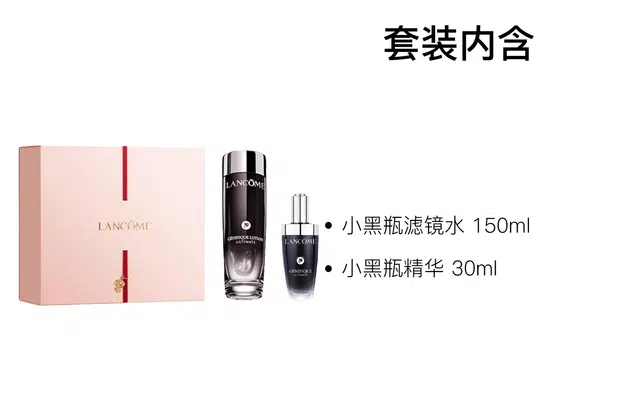 30ml+150ml