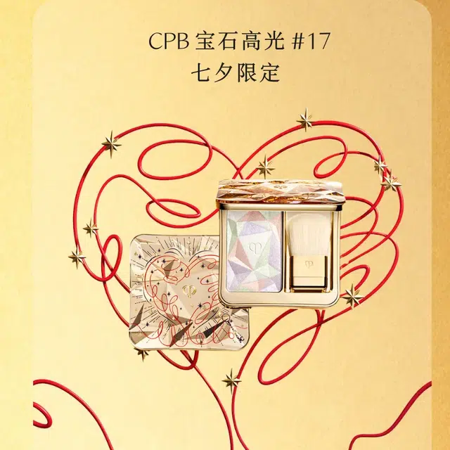 CPB 10g