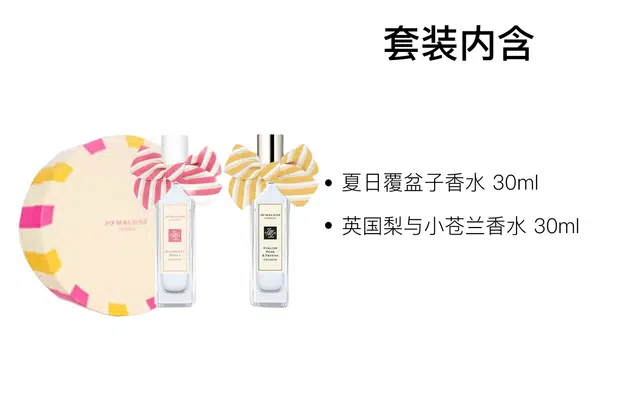 EDC 30ml+30ml
