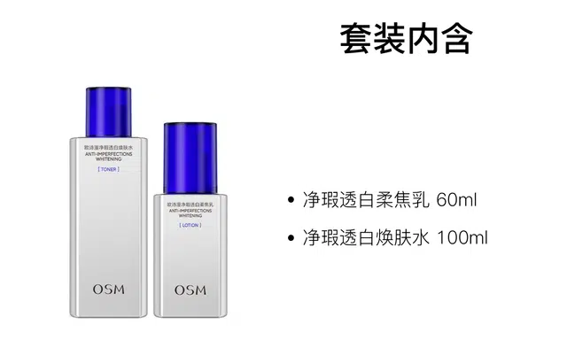 100ml+60ml