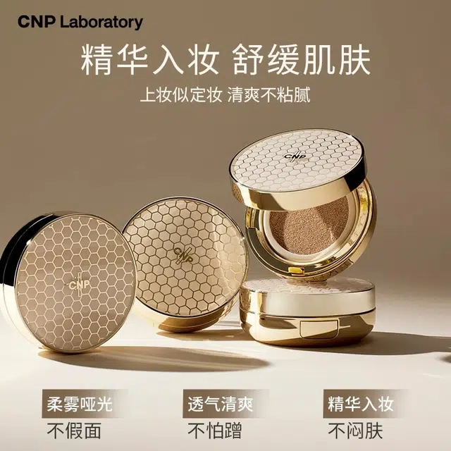 CNP 15g+15g