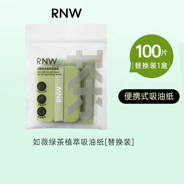 RNW 100