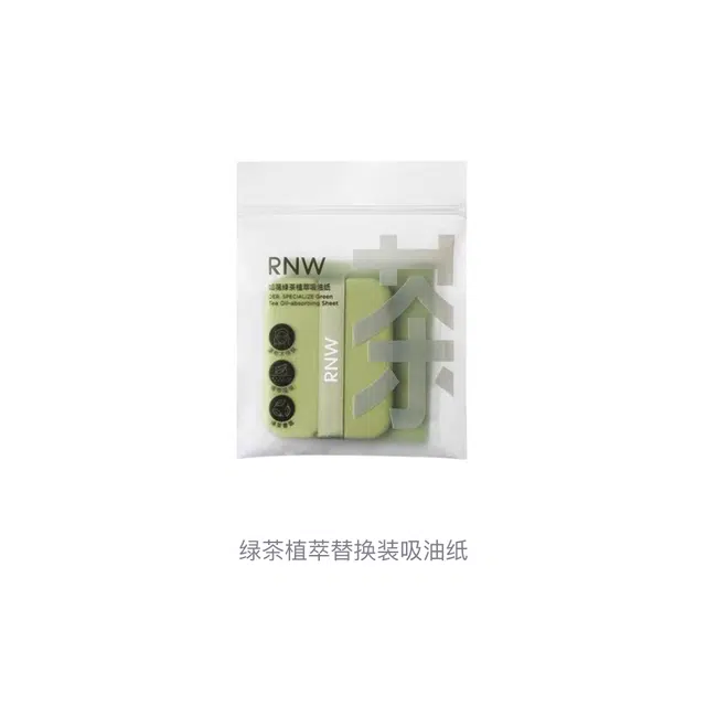 RNW 100