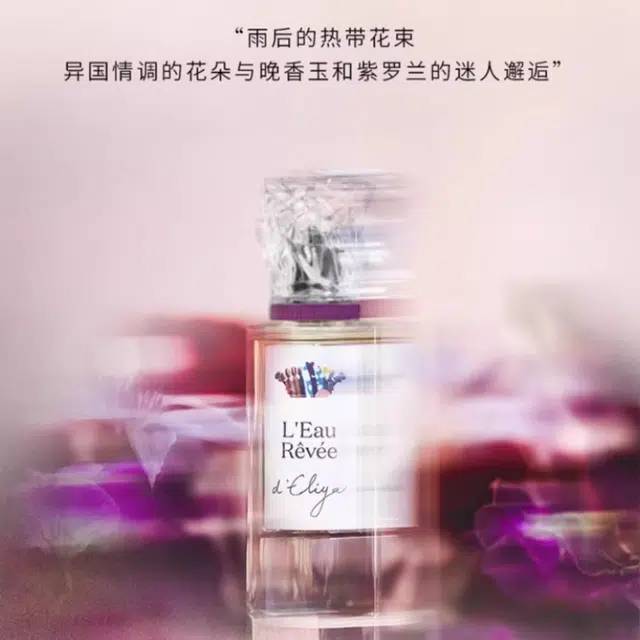 EDT 50ml