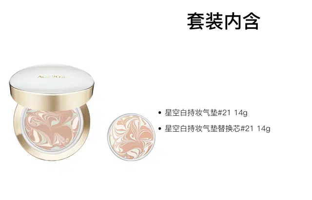 14g+14g