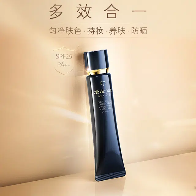 CPB 125ml+37ml
