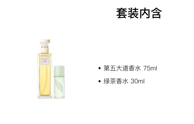 EDP 30ml+30ml
