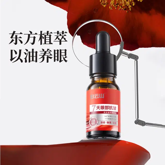 5ml*25ml*4