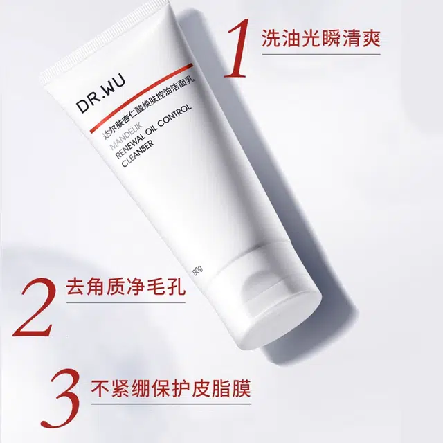 DR.WU 80g+200ml+15ml