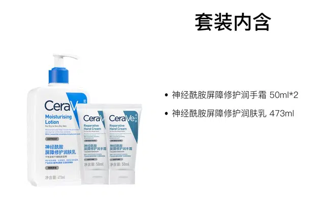 473ml+50ml*2