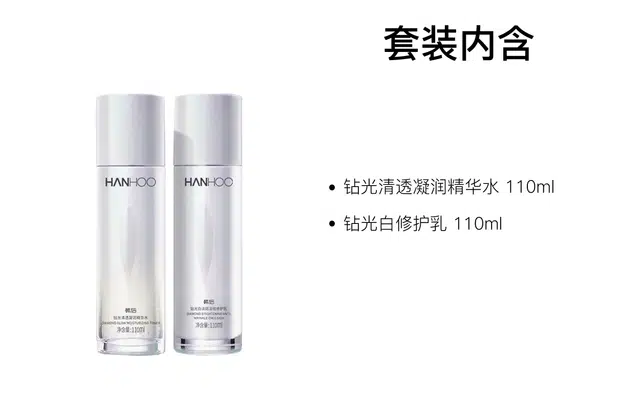 110ml+110ml