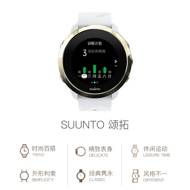 SUUNTO 3Fitness SS050069000