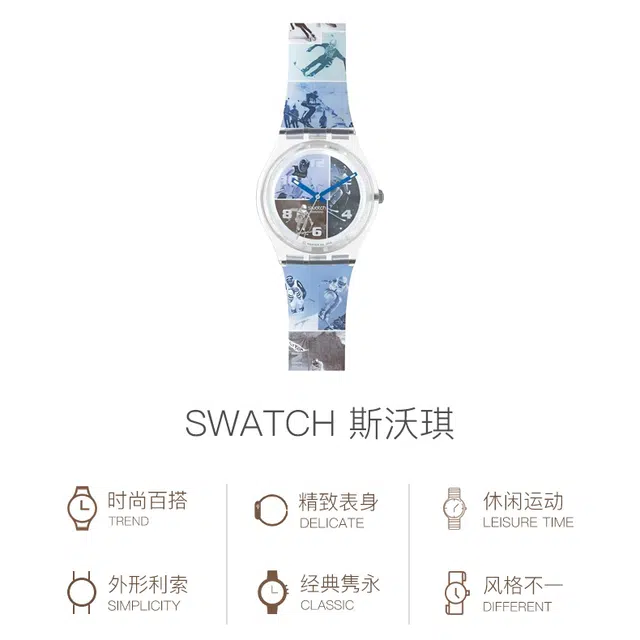 SWATCH 30 34mm