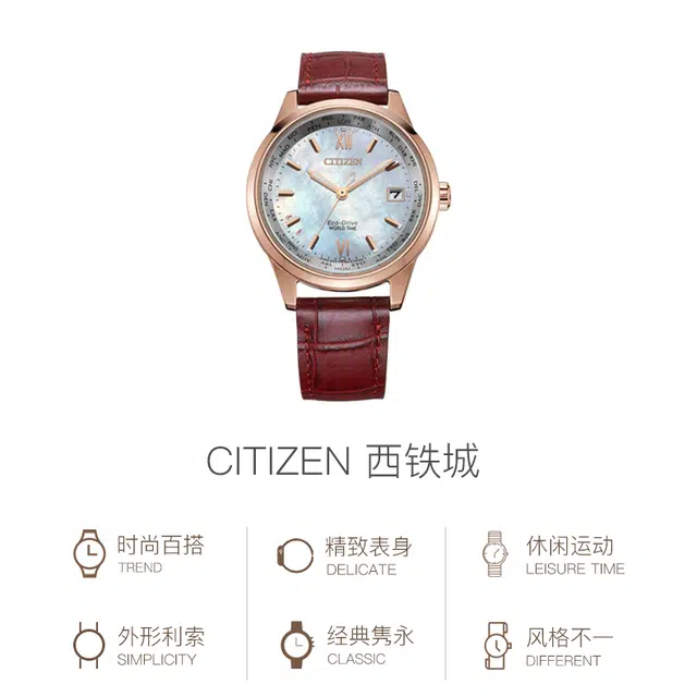 CITIZEN 35.8mm