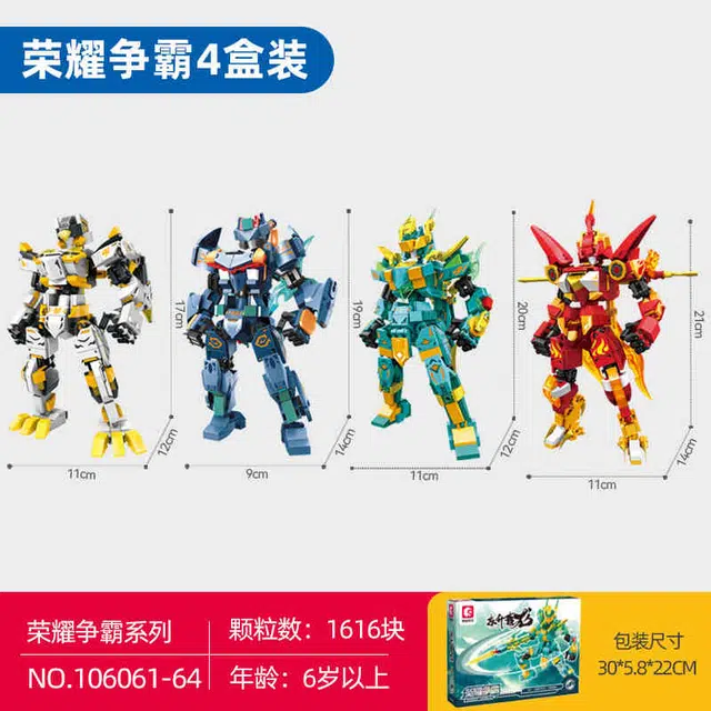 SEMBO Q 1616pcs 106061-64