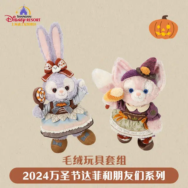 Disney 2024 19cm19.5cm20cm20.5cm