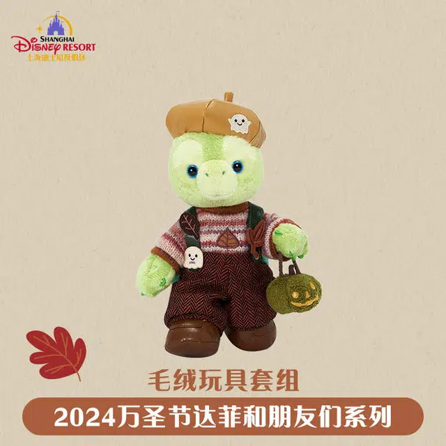 Disney 2024 19cm19.5cm20cm20.5cm