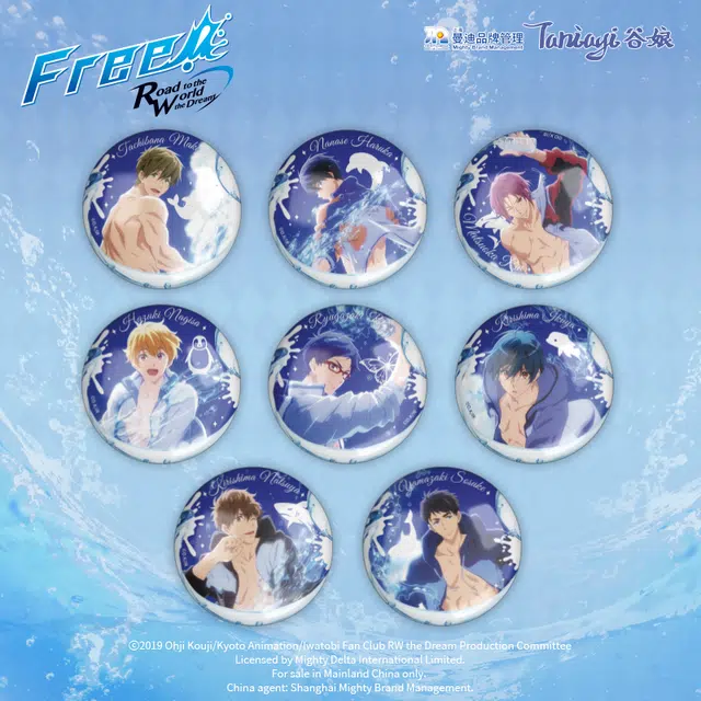 free 8