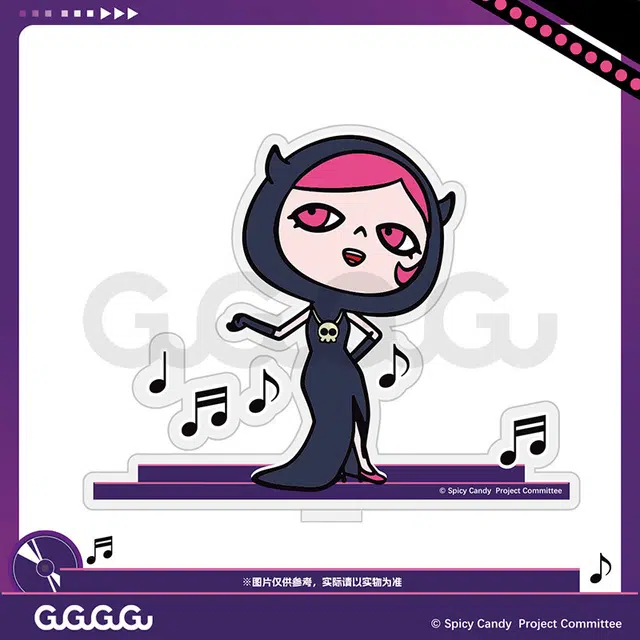 GuGuGuGu