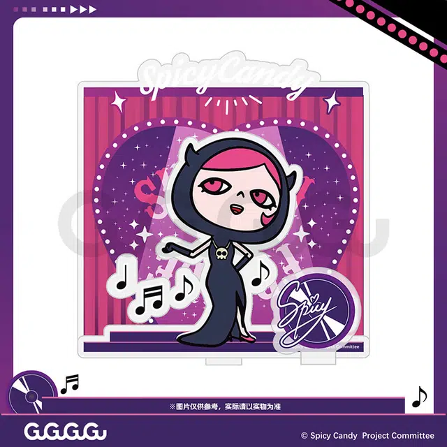 GuGuGuGu