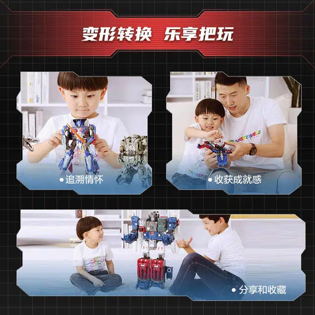 Hasbro 7