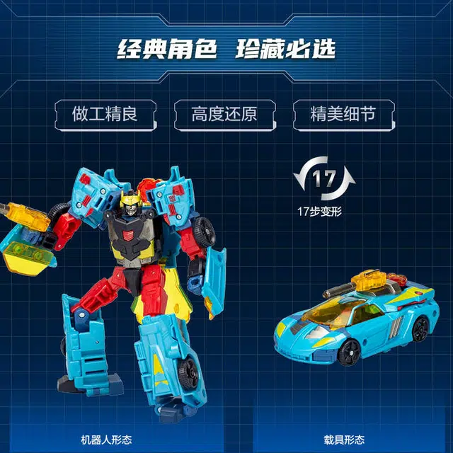 Hasbro