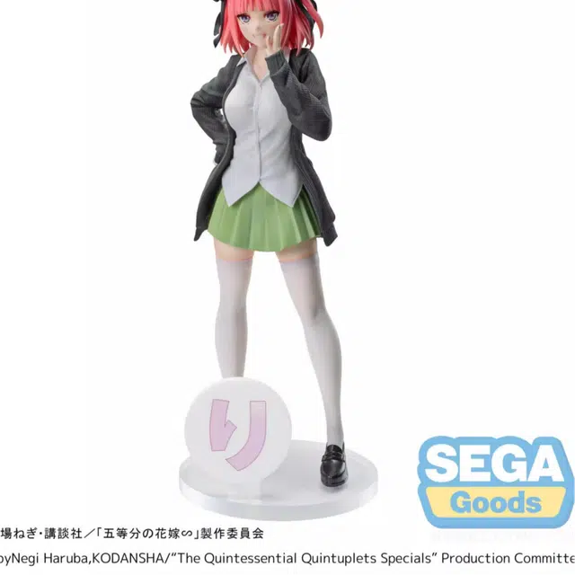 SEGA luminasta