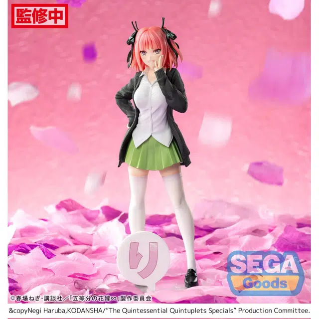 SEGA luminasta