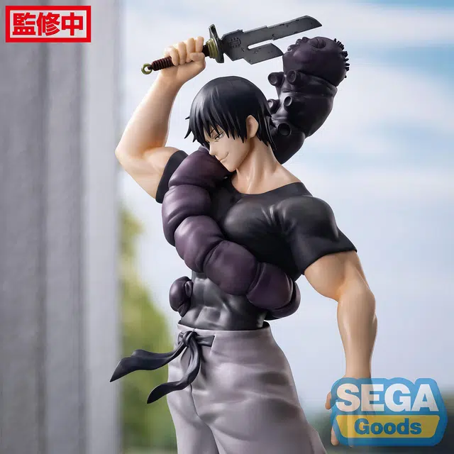 SEGA
